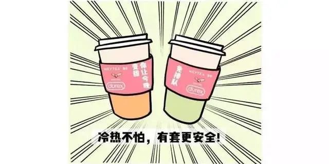 茶自堕“椰树陷阱”ag旗舰厅app喜(图2)