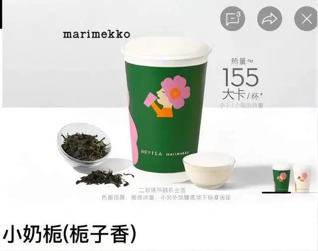 茶自堕“椰树陷阱”ag旗舰厅app喜(图5)