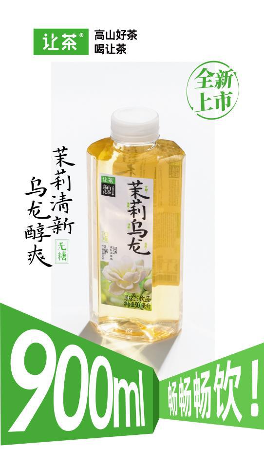 、KCOFFEE开出100家门店 饮品报95期ag旗舰厅手机客户端让茶900ml